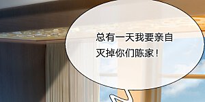 第83话 真正的林氏后人