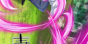 第102话 玩够了没