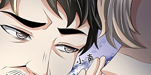 第110话 滚出我的视线范围