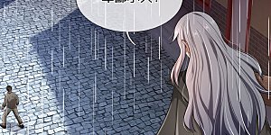 第134话 毫发无损