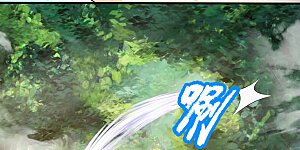 第139话 火焰相融