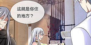 第144话 筛选管家