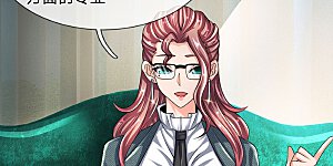 第146话 魔都第一管家