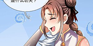 第154话 饿死鬼转世