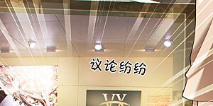 第158话 柯尼塞格One-1