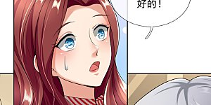 第159话 离我远点！