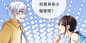 第163话 本小姐带你飙车去