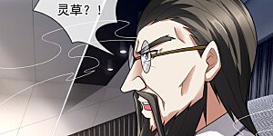 第185话 神秘遗迹，大有机缘