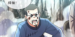 第196话 通敌卖国