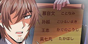 第212话 伊贺家族的阴谋