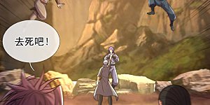 第223话 华夏的反击