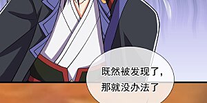 第224话 你不是慕容庆