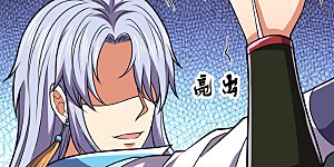 第226话 主仆契约