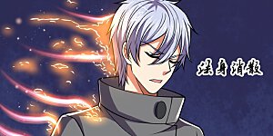 第227话 击败东瀛忍者