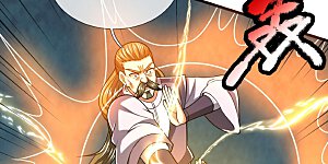 第234话 我要凝元玉