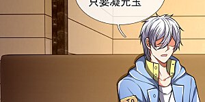 第236话 高手是熟人