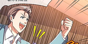 第249话 代表中医出战