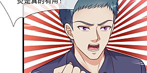 第252话 针灸治病