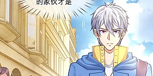 第255话 合作愉快