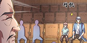 第258话 拍卖开始