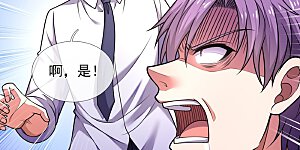 第280话 修士家族