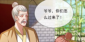 第325话 师傅出关啦