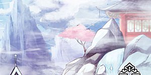 第1话 正阳宗弃子