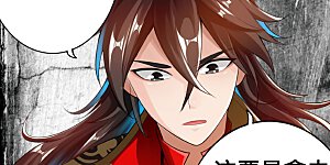 第6话 蛮荒炼体