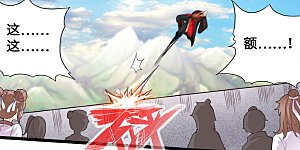 第13话 耍赖的资本