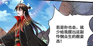 第14话 葛洪的邀约