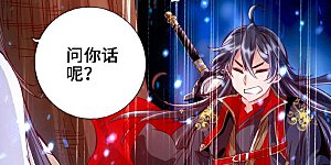 第22话 再遇美女