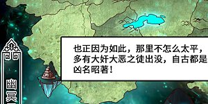 第36话 擂台战开始！