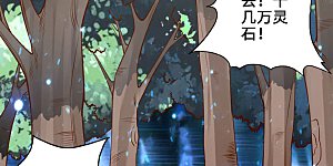 第43话 幽冥黑市再重逢