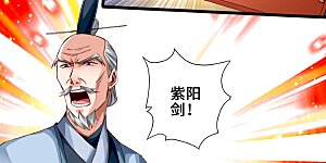 第45话 争夺烧火棍