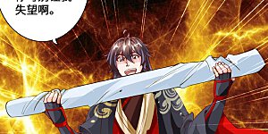 第48话 竞拍天罡棍阵