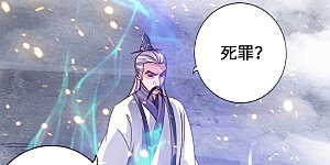 第60话 颜面尽失