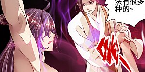 第66话 恒岳炼丹师