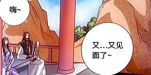 第69话 再遇楚萱儿！