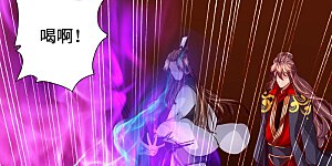 第70话 炼丹开始！