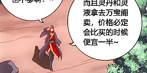 第79话 借点儿钱