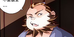 第81话 虎娃VS女傀儡