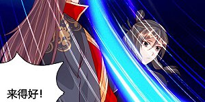 第83话 初试紫萱