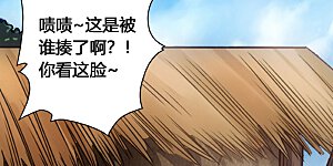 第85话 紫萱之美