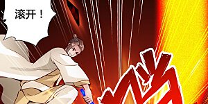 第93话 胖揍尹志平！