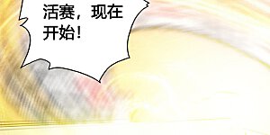 第101话 谢云黑历史！