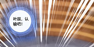 第105话 纵死不降！