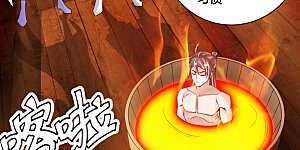 第110话 同阶无敌！