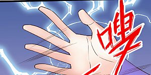 第111话 叶辰被“虐”！