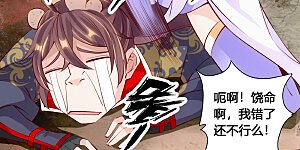 第124话 狂龙天怒！