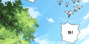 第133话 狩猎游戏！